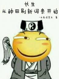 白发什么君莫笑