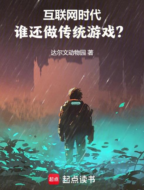 达尔文生物进化图