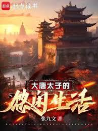 张九文沈阳音乐学院