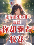 君子兰3月的全部小说下载