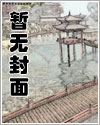 柯南：我在东京当财阀