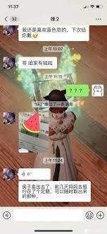 哥，咱家势力到底有多强
