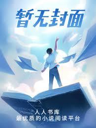 刘旺财的逍遥人生