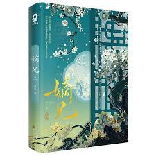 恶劣温柔