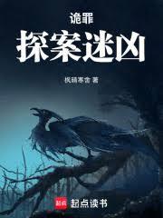 门扉回响