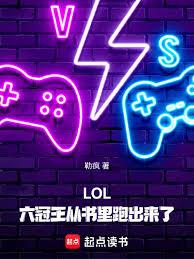 我白金作家，打职业怎么了