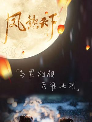 陛下不可以
