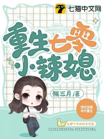 方辰和林雪妍的小说免费阅读