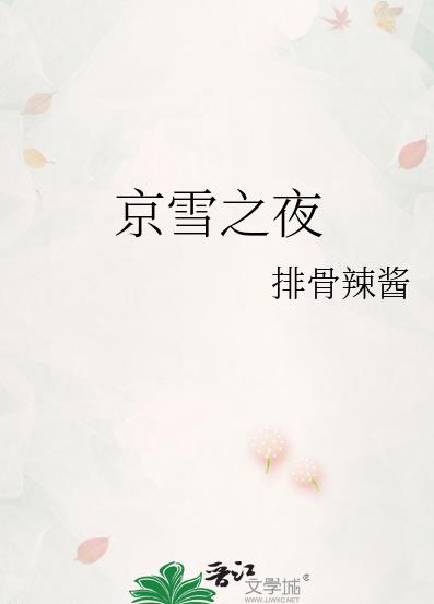 我的竹马是卷王苏绾陆安小说后续