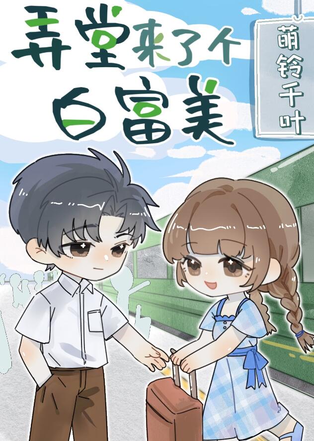 穿进年代文认错老公后无错版